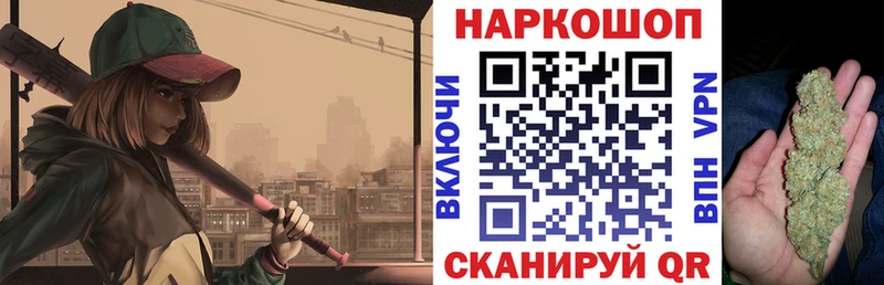 Купить закладку Губкин Канабис  Меф мяу мяу  гидра сайт  АМФ  ЭКСТАЗИ  Гашиш  СК 