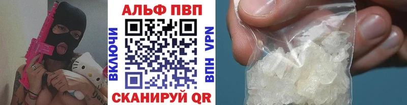 Alfa_PVP Соль  купить наркотик  Губкин 