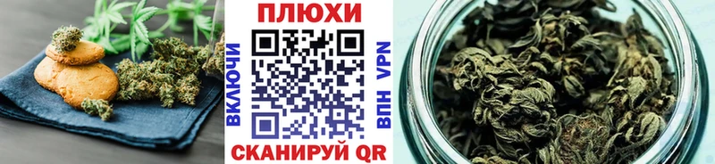 Еда ТГК марихуана  кракен зеркало  Губкин 