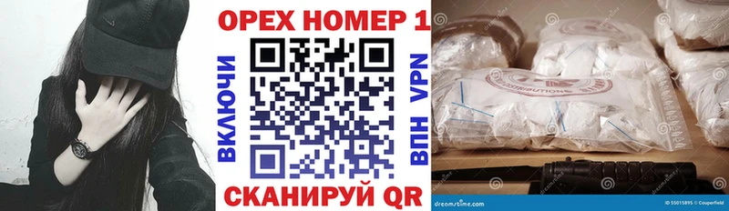 наркошоп  Губкин  Кокаин 97% 