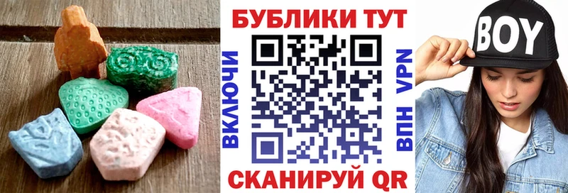 цены   Губкин  hydra ССЫЛКА  Ecstasy таблы 