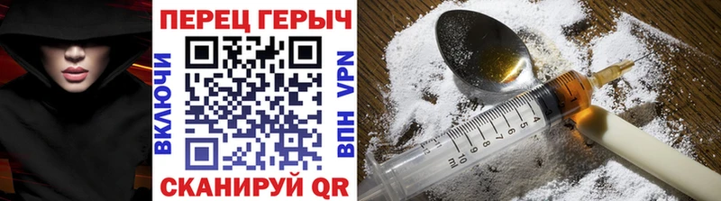 Героин VHQ  магазин продажи   Губкин 