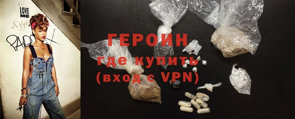 стафф Дмитров