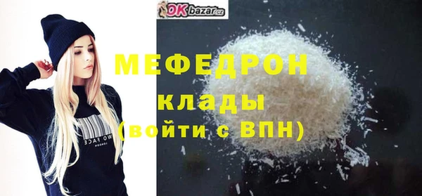 стаф Гусь-Хрустальный