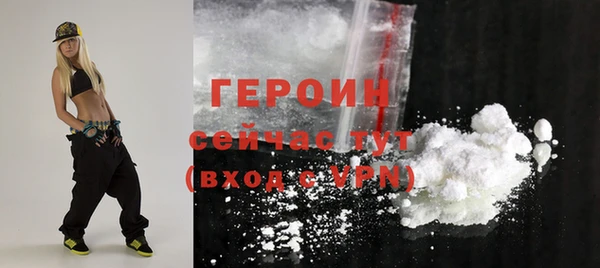 стаф Гусь-Хрустальный
