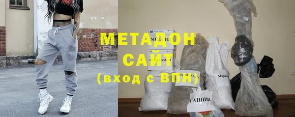 меф Гусиноозёрск