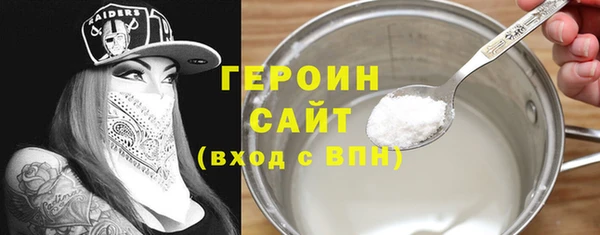 меф Гусиноозёрск