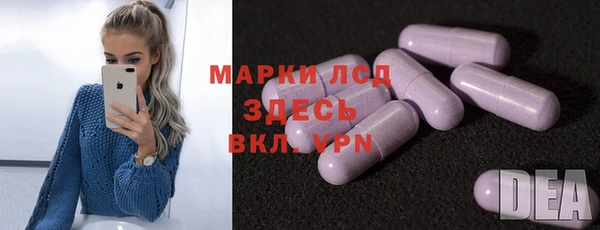 марихуана Гусев