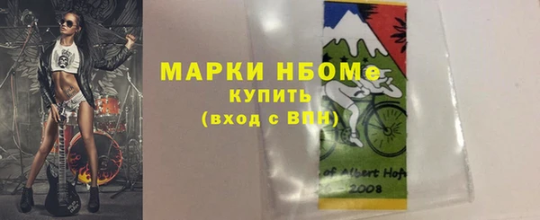 марихуана Гусев