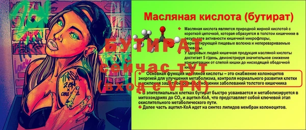 стафф Дмитров