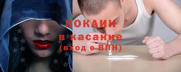 марихуана Гусев