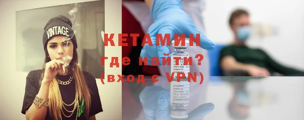 стафф Дмитров