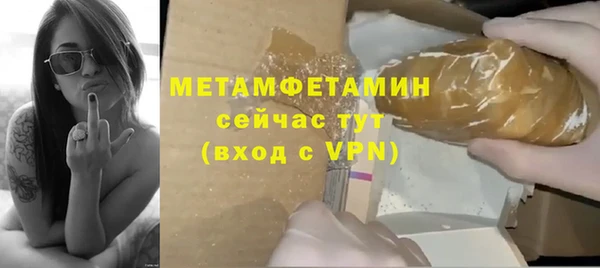 марихуана Гусев