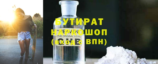 стафф Дмитров