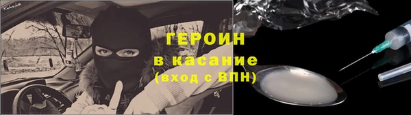 стаф Гусь-Хрустальный