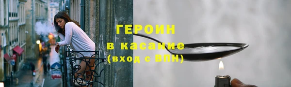марихуана Гусев