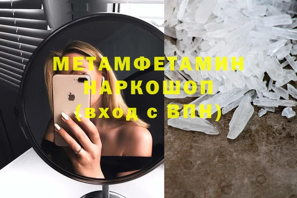 меф Гусиноозёрск