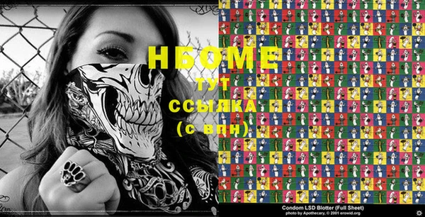 стаф Гусь-Хрустальный
