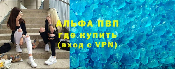 меф Гусиноозёрск