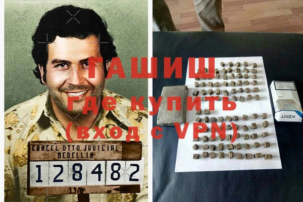 стаф Гусь-Хрустальный