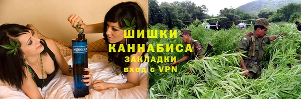 меф Гусиноозёрск