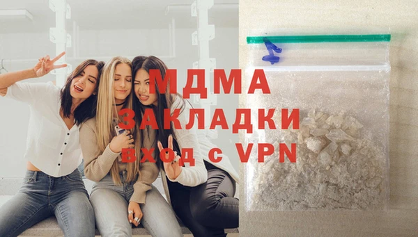 марихуана Гусев