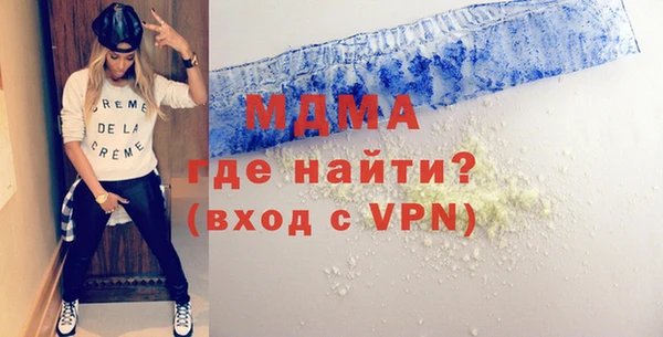 стаф Гусь-Хрустальный