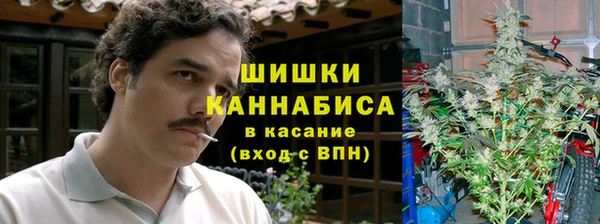 марихуана Гусев