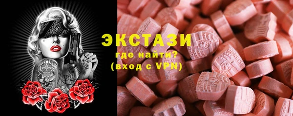 стаф Гусь-Хрустальный