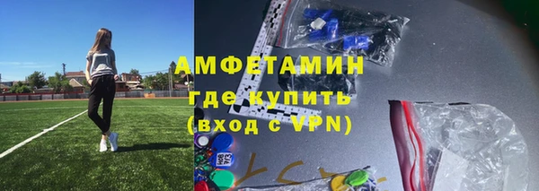стафф Дмитров