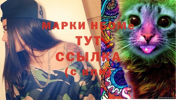 наркотики Дмитровск