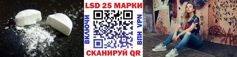 Лсд 25 экстази кислота  где купить наркоту  Губкин 