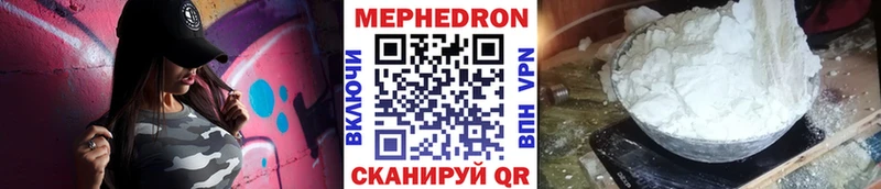 Меф VHQ Губкин