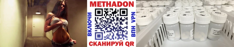 сколько стоит  Губкин  МЕТАДОН белоснежный 