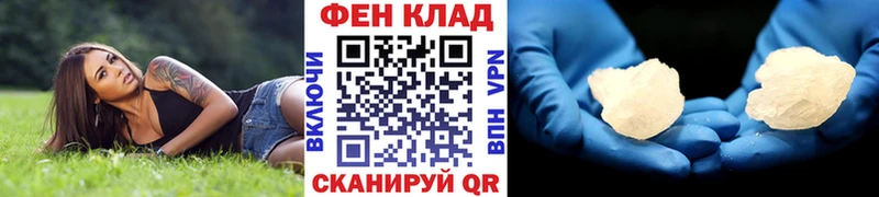 Первитин пудра  Губкин 