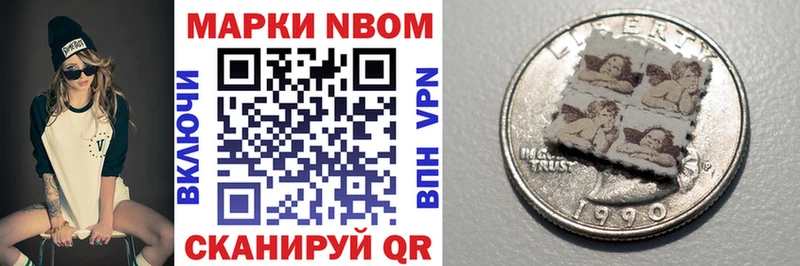 маркетплейс формула  Губкин  Марки 25I-NBOMe 1,5мг  купить наркотик 