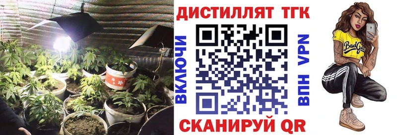 ТГК гашишное масло Губкин
